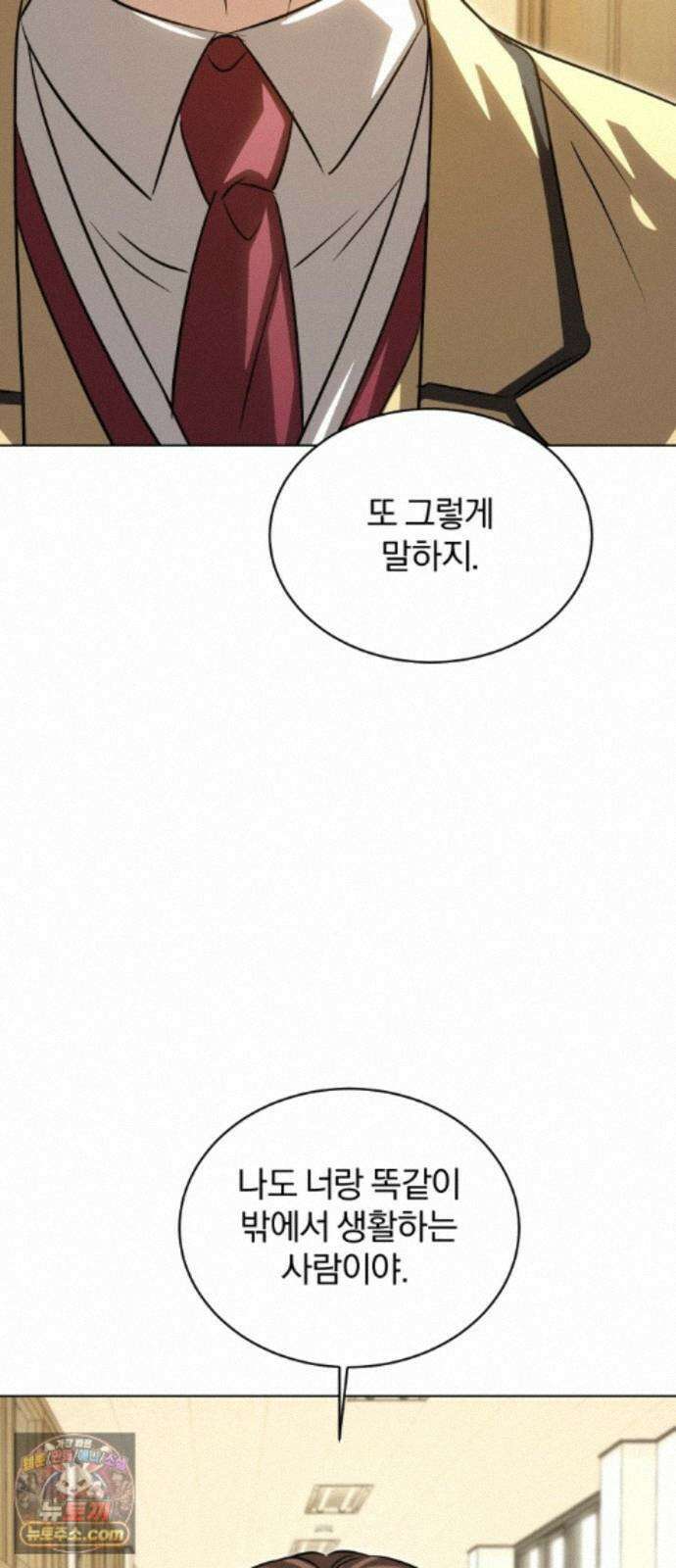 우리애 대한 19 23
