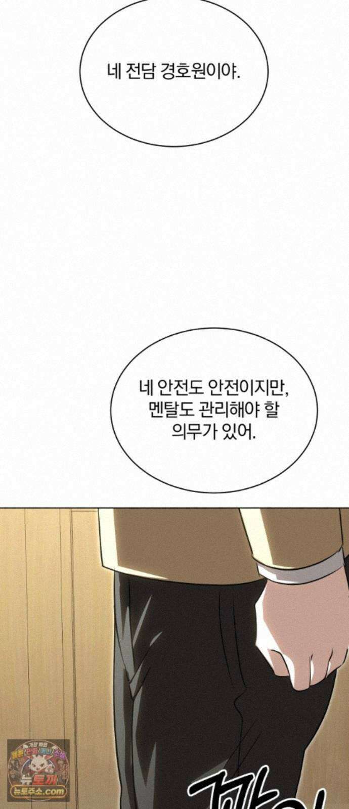 우리애 대한 19 27