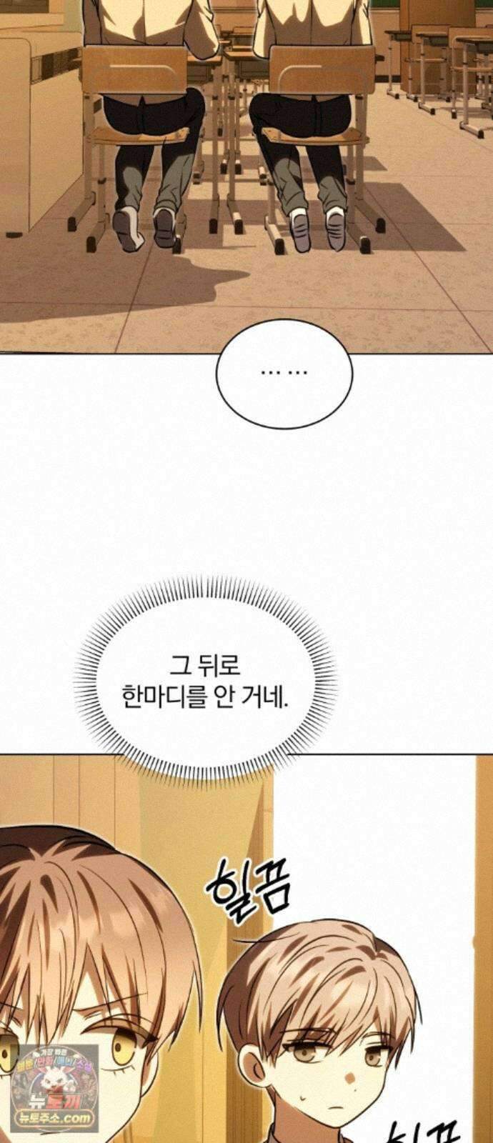 우리애 대한 19 33