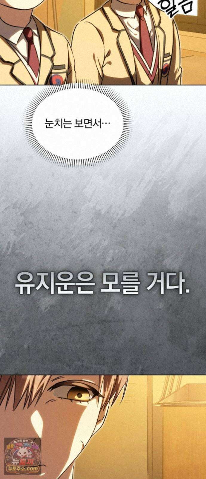 우리애 대한 19 34