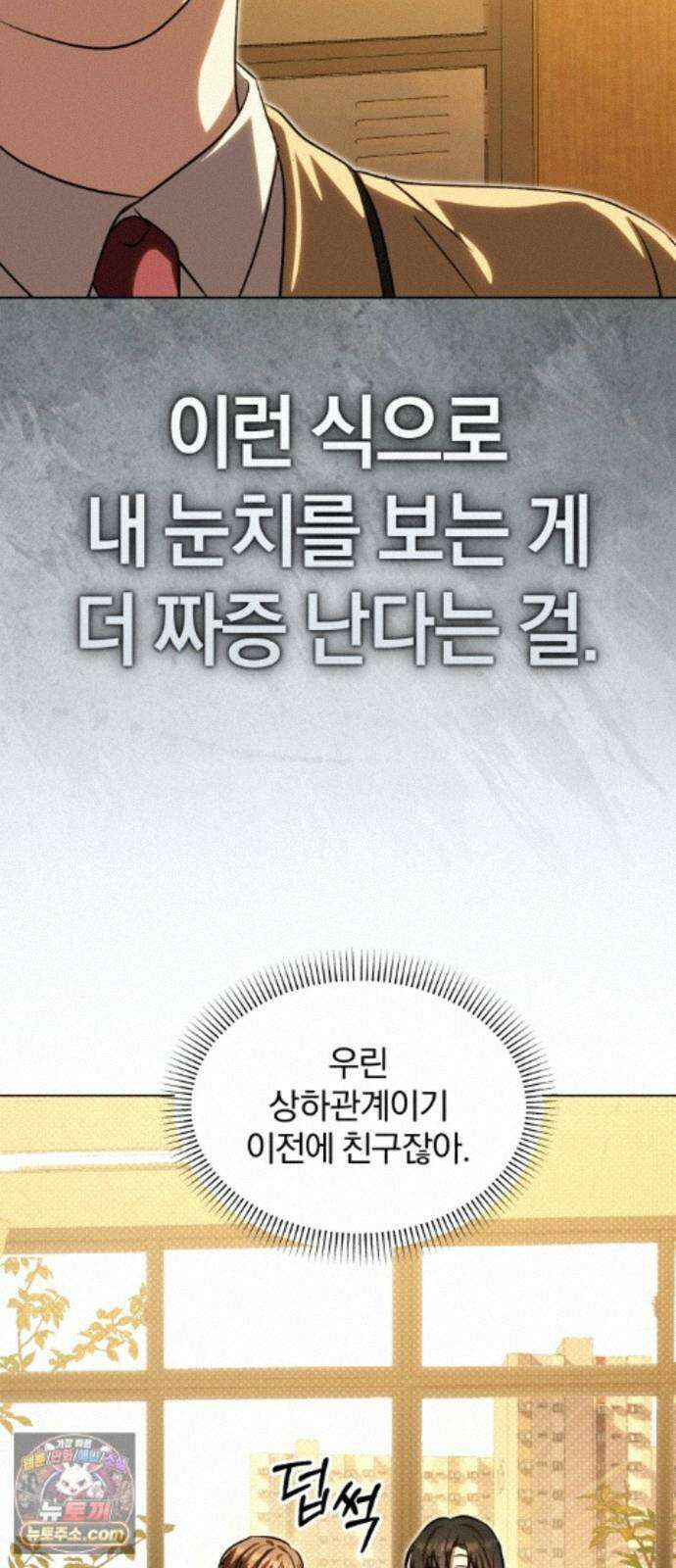 우리애 대한 19 35