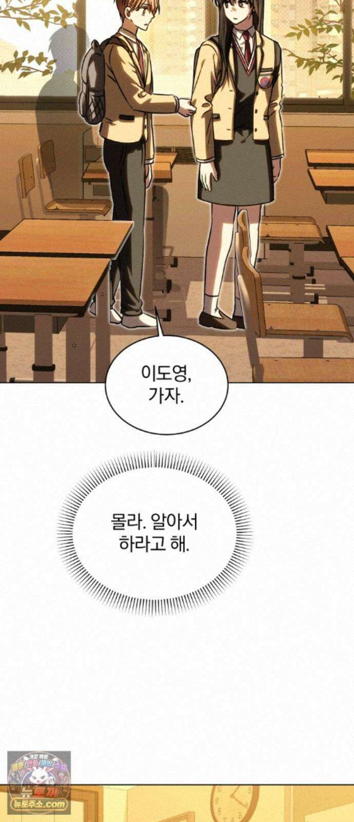 우리애 대한 19 36