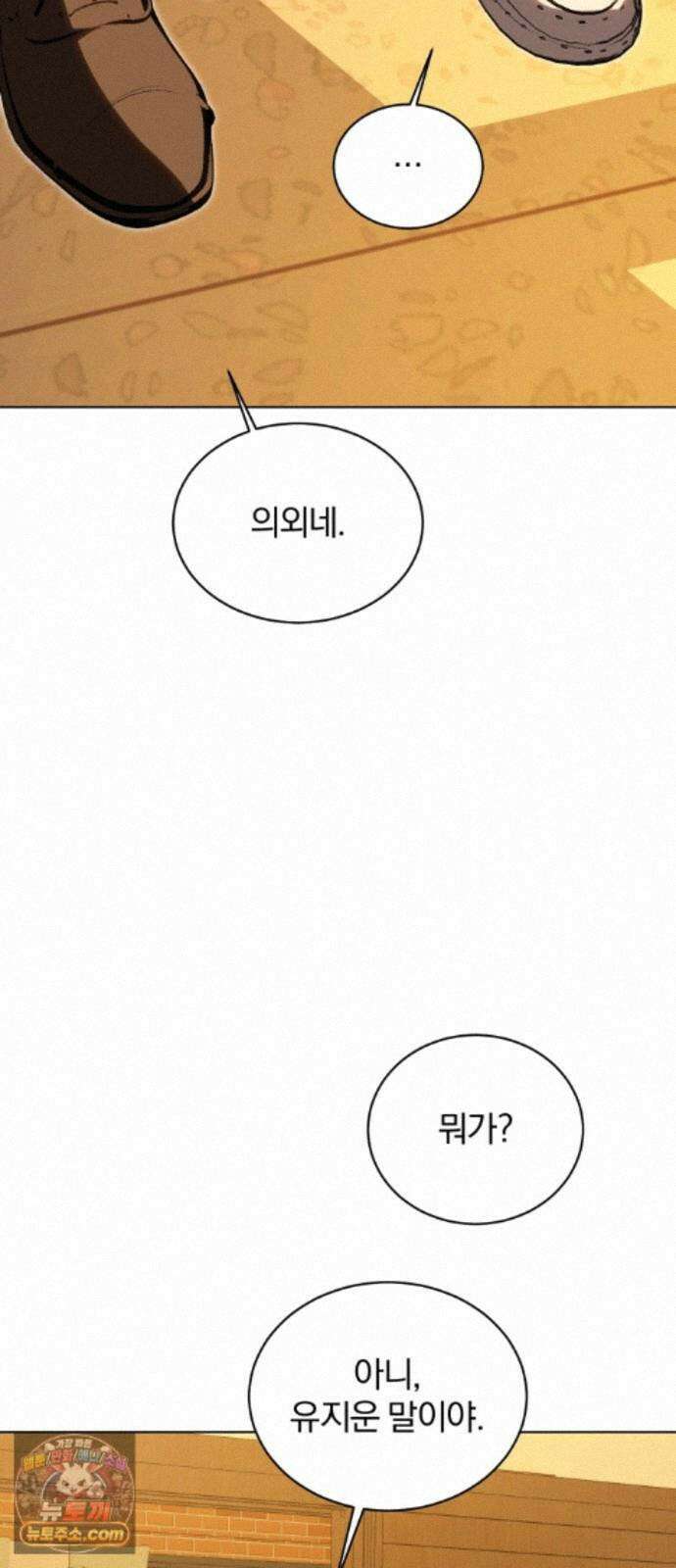 우리애 대한 19 38