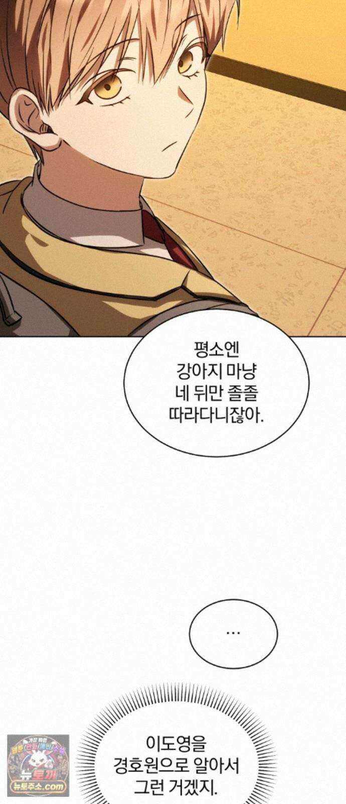 우리애 대한 19 40