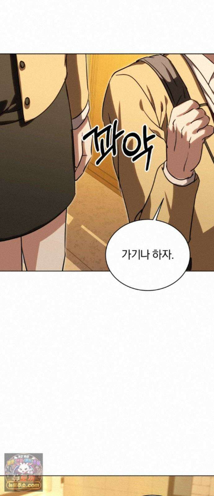 우리애 대한 19 42