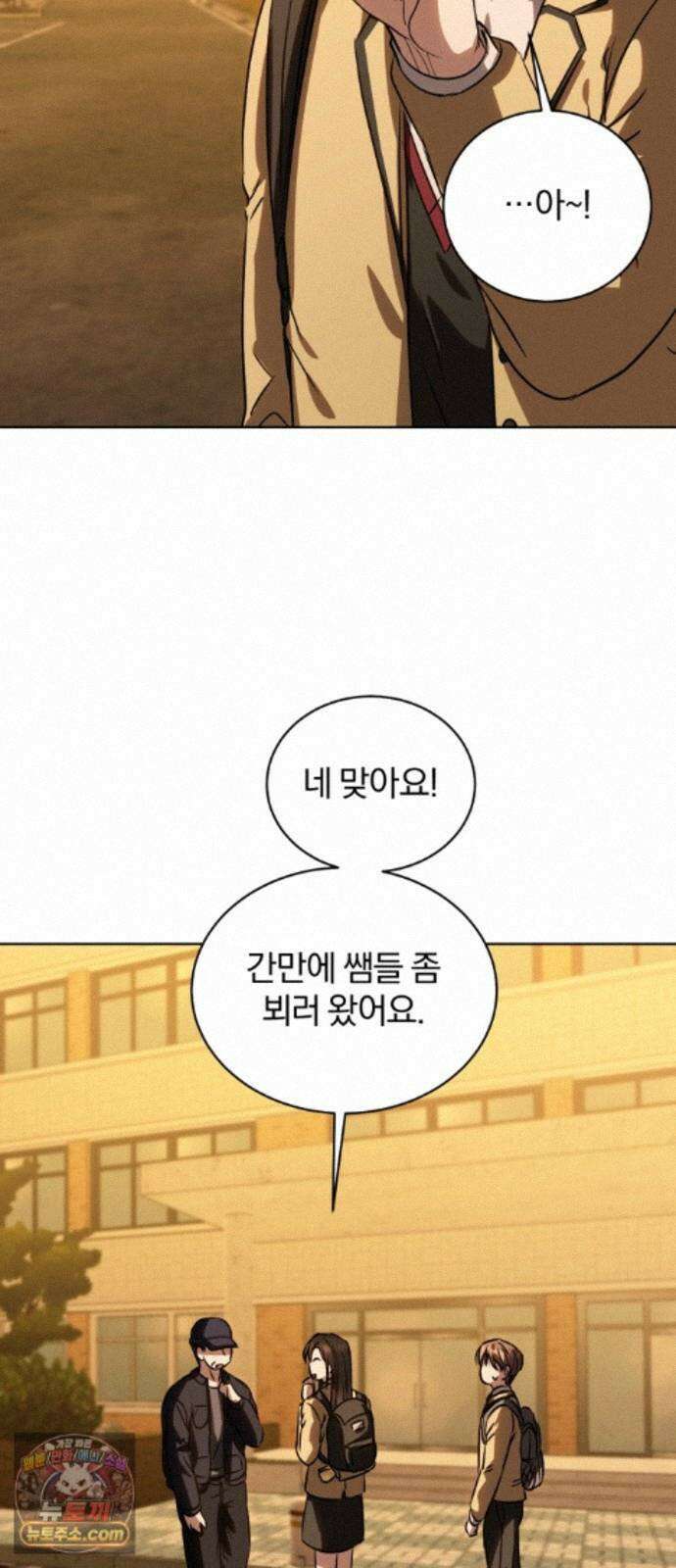우리애 대한 19 50