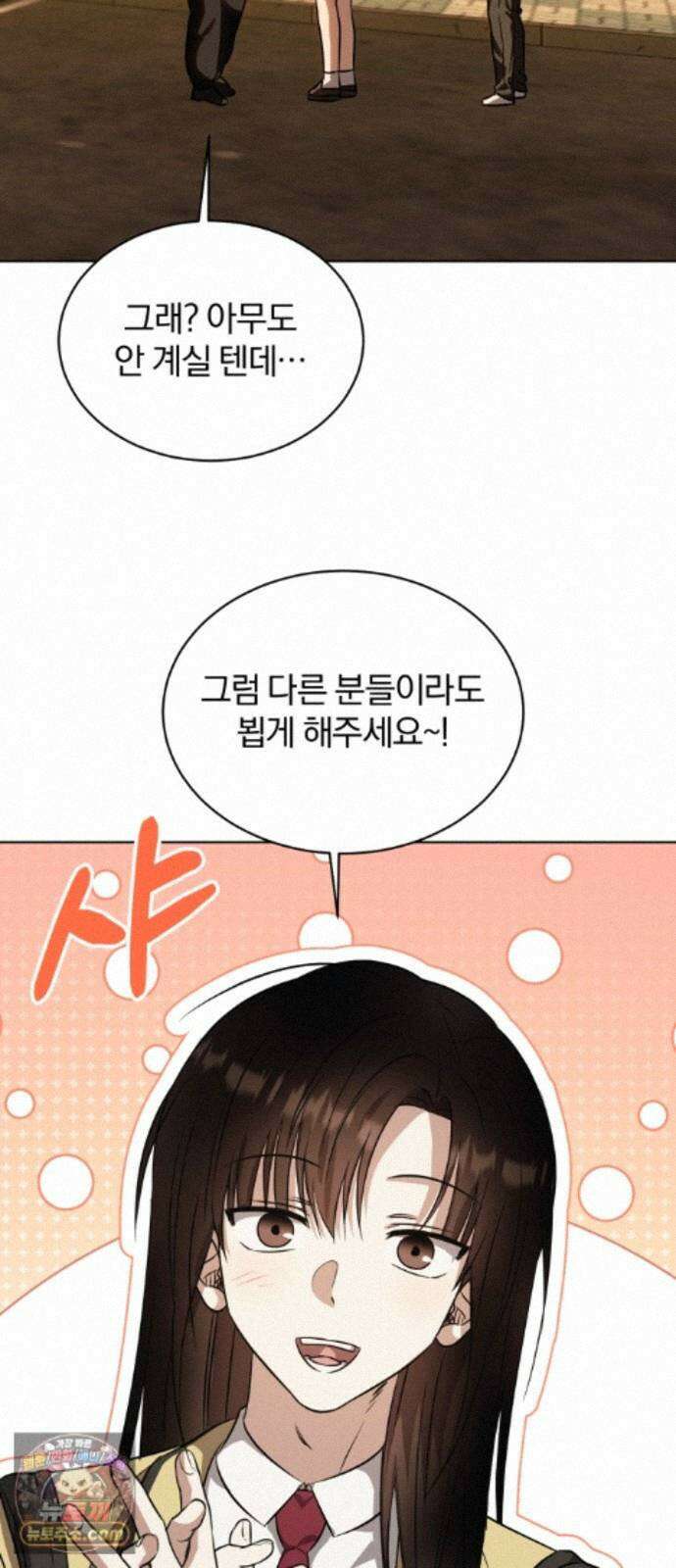 우리애 대한 19 51