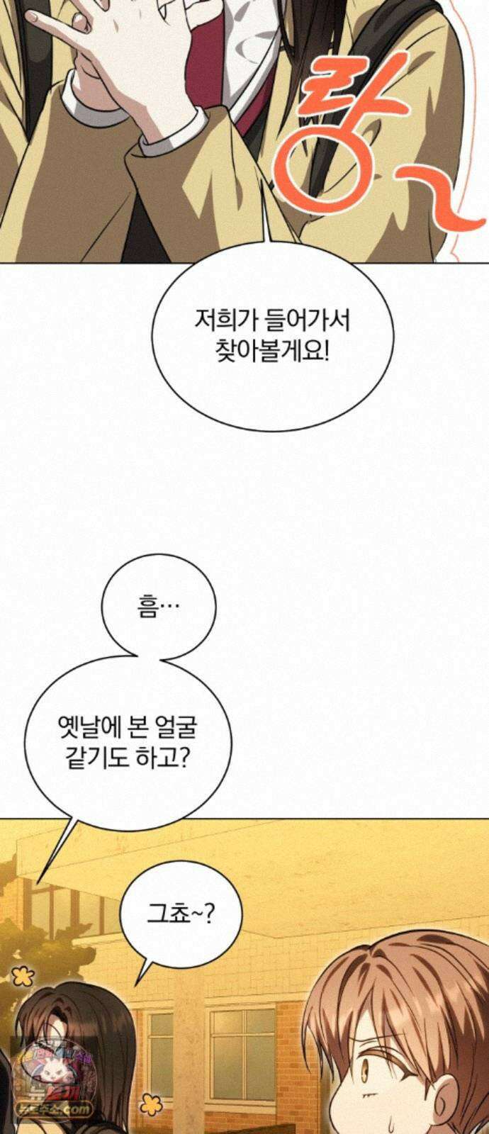 우리애 대한 19 52