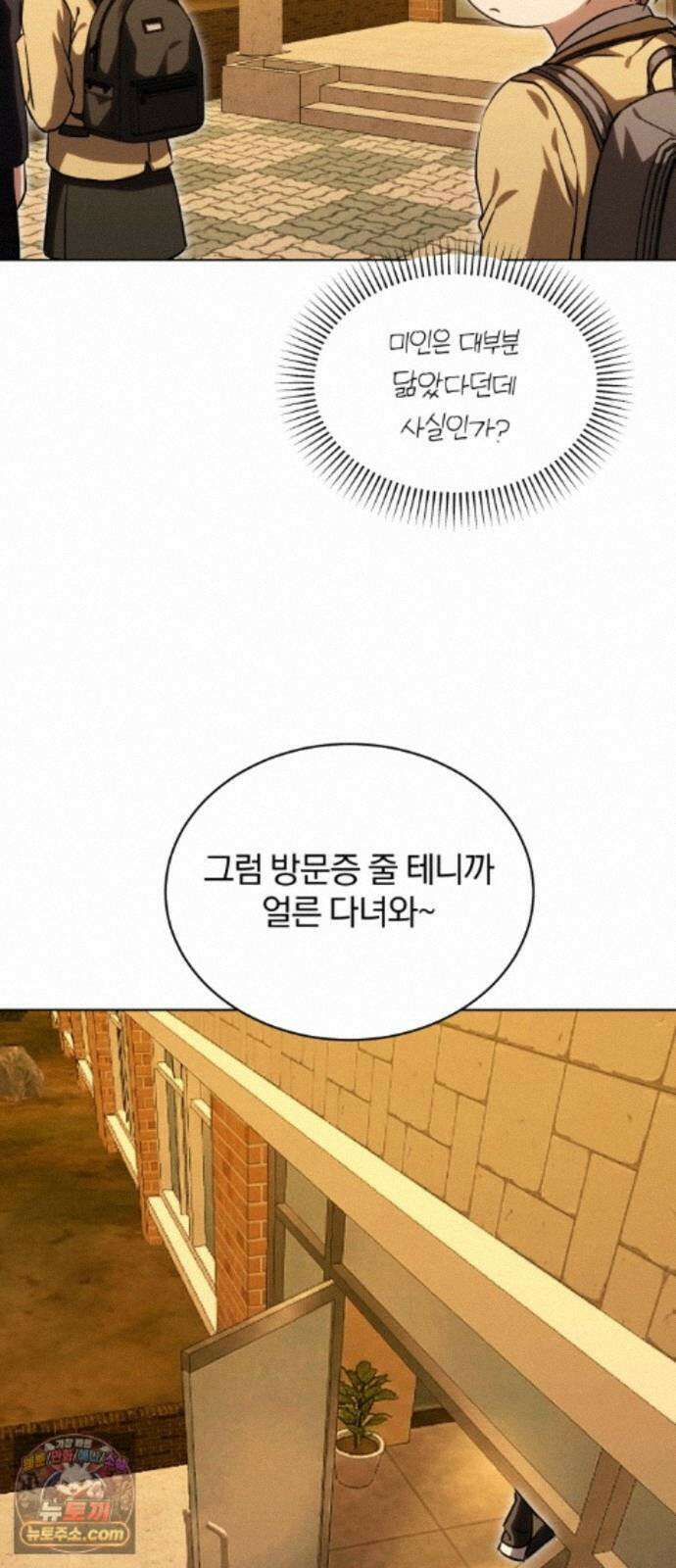우리애 대한 19 53
