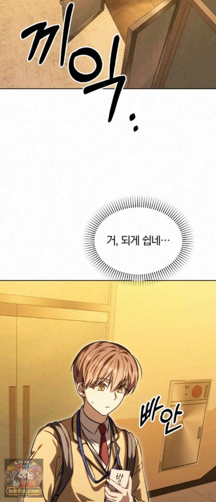 우리애 대한 19 54