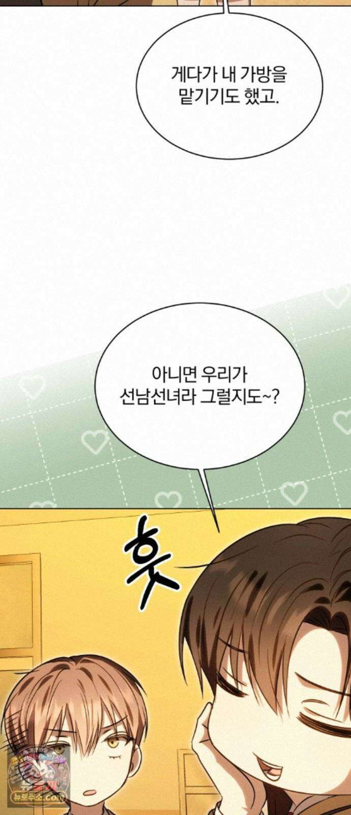 우리애 대한 19 56