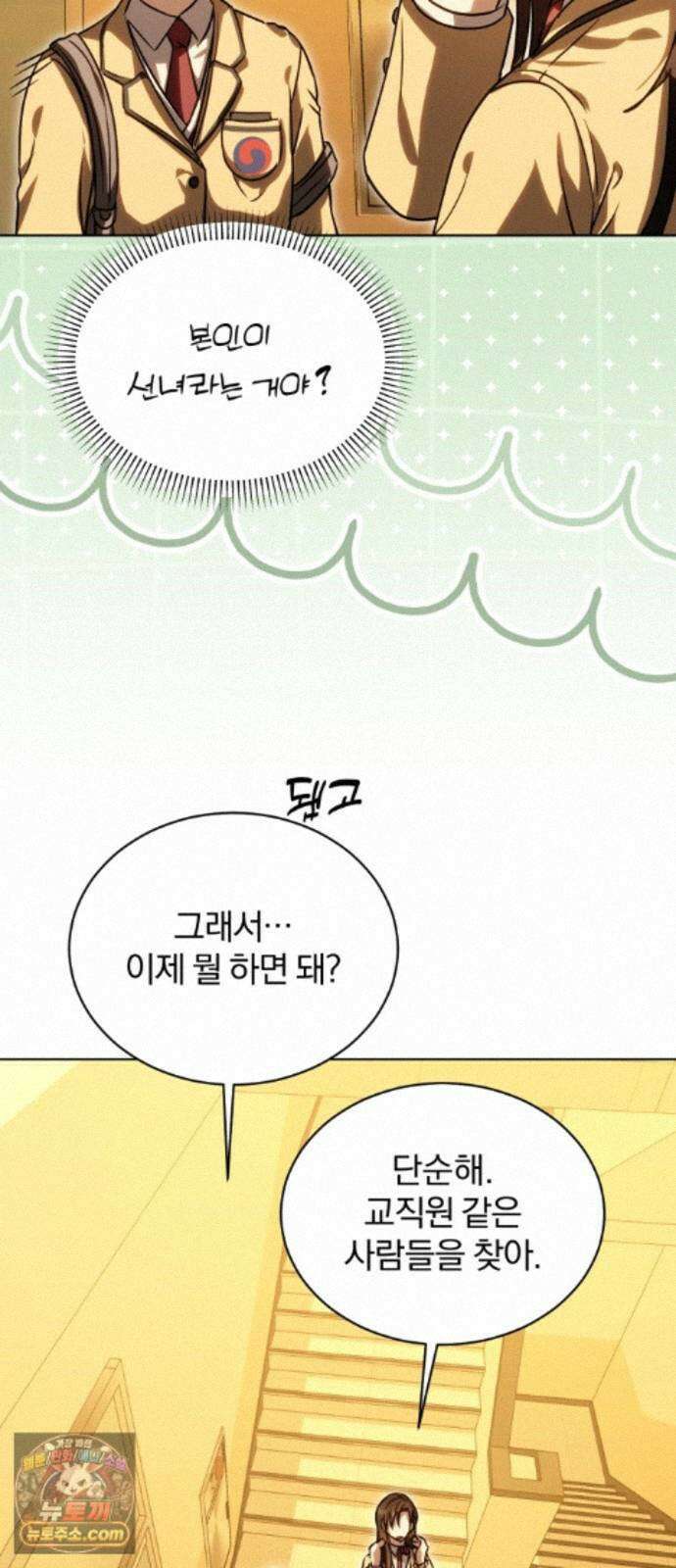 우리애 대한 19 57