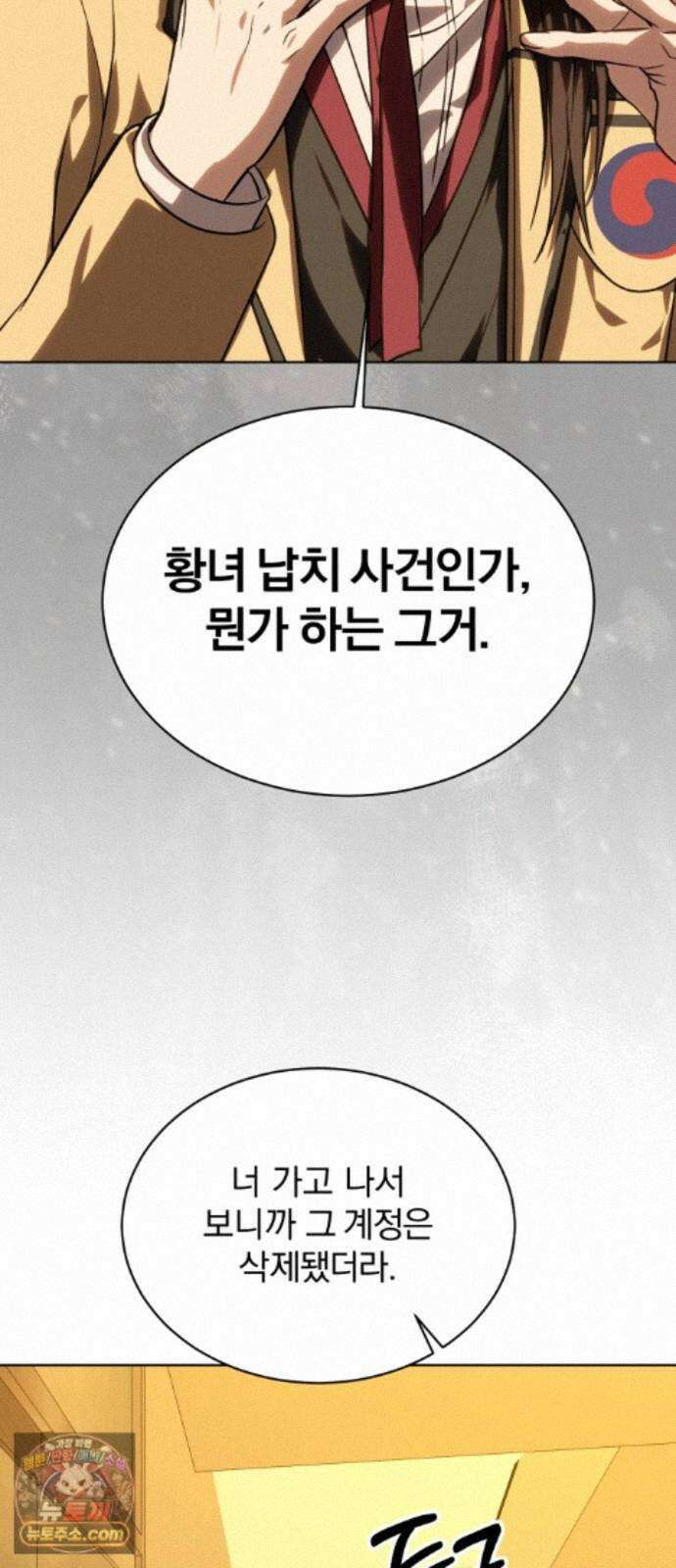 우리애 대한 19 59