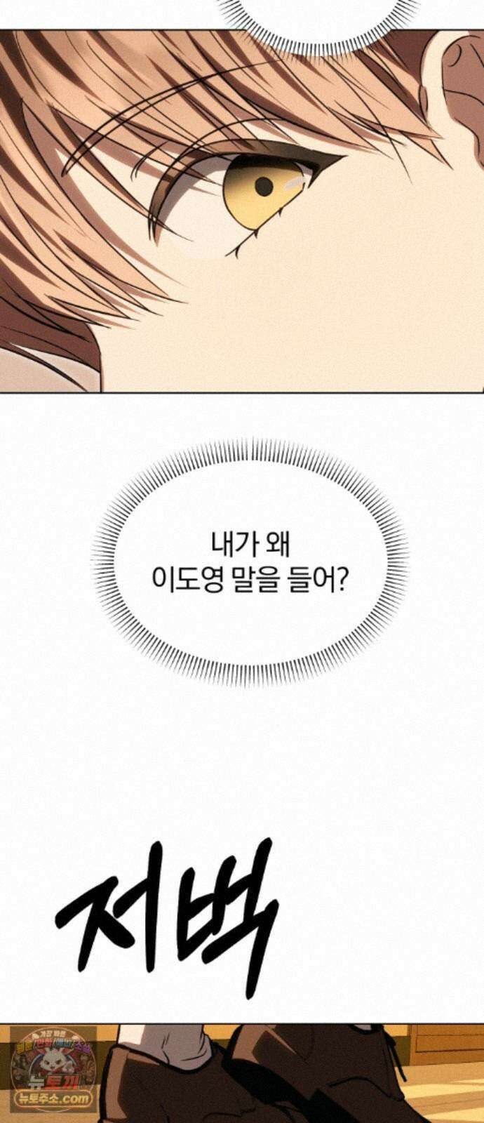 우리애 대한 19 65