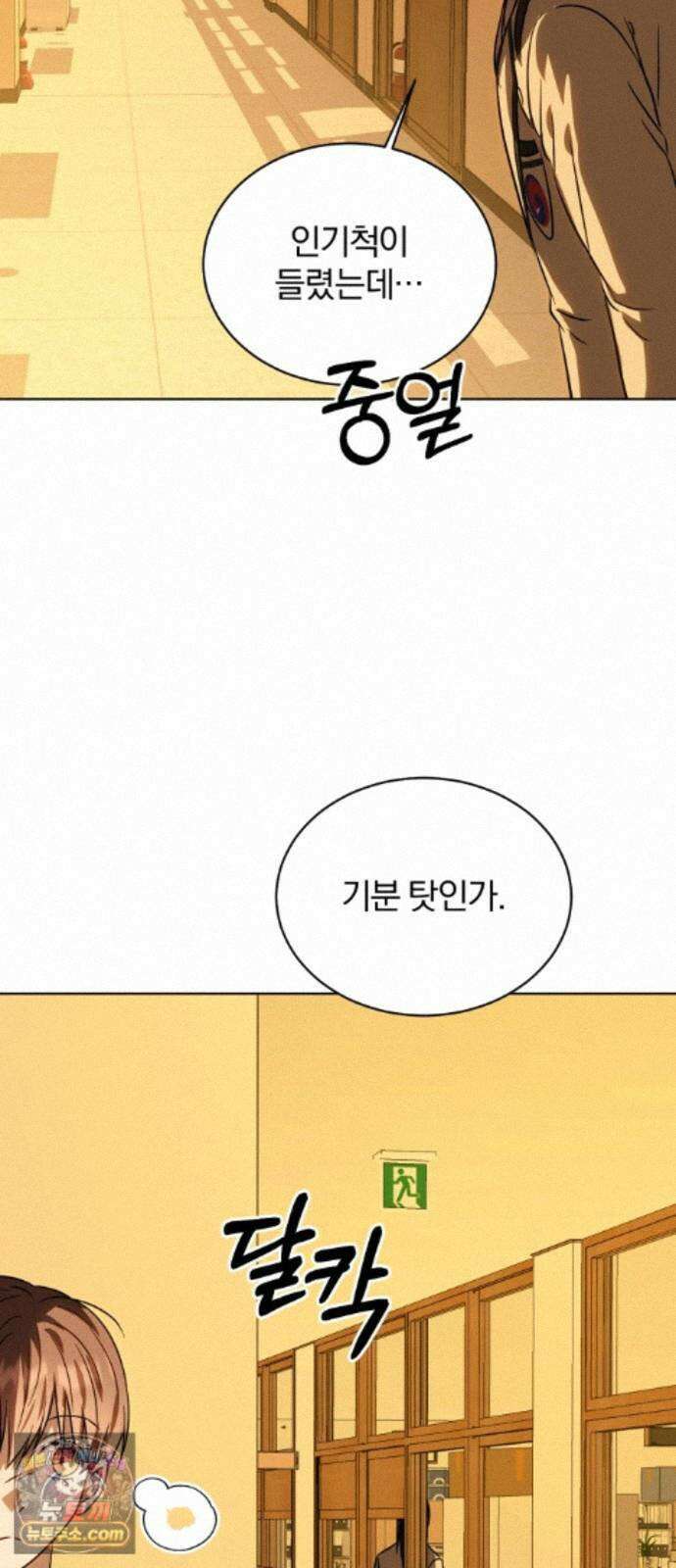 우리애 대한 19 71