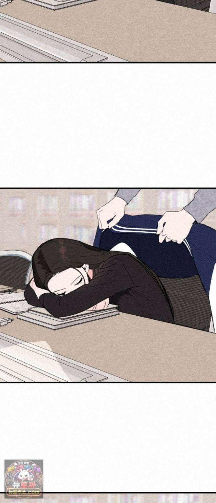 완벽한 선배의 Hide! 11화: 완벽한 선배의 플러팅 10