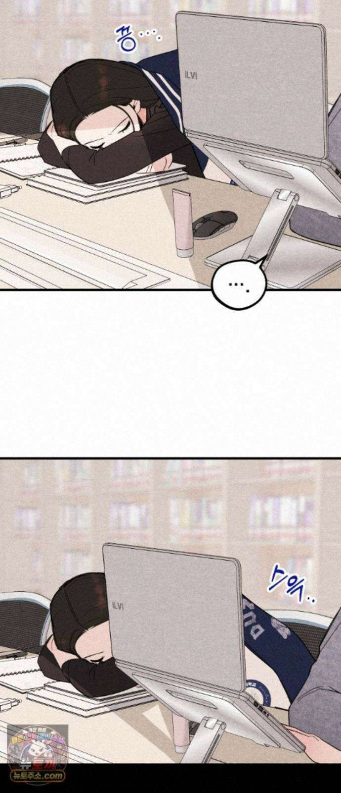 완벽한 선배의 Hide! 11화: 완벽한 선배의 플러팅 11