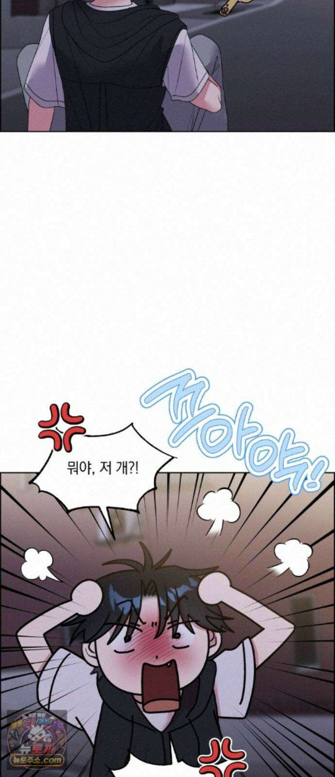 냥냥찍찍! 62화． 개와 고양이와 쥐의 시간 25