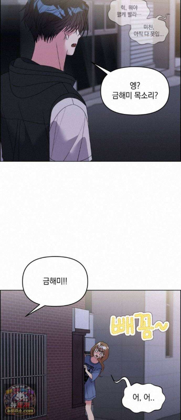 냥냥찍찍! 62화． 개와 고양이와 쥐의 시간 28