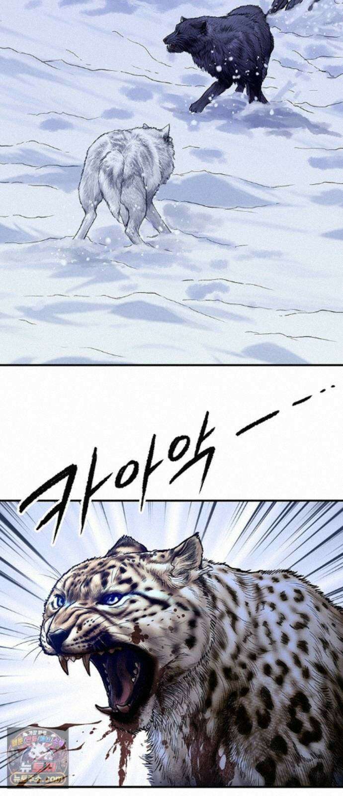 마누의 딸들 45화 4