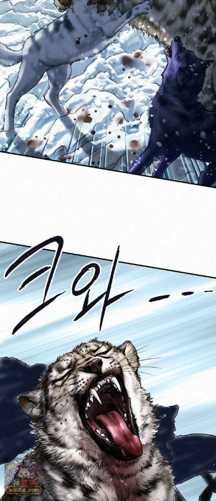 마누의 딸들 45화 10