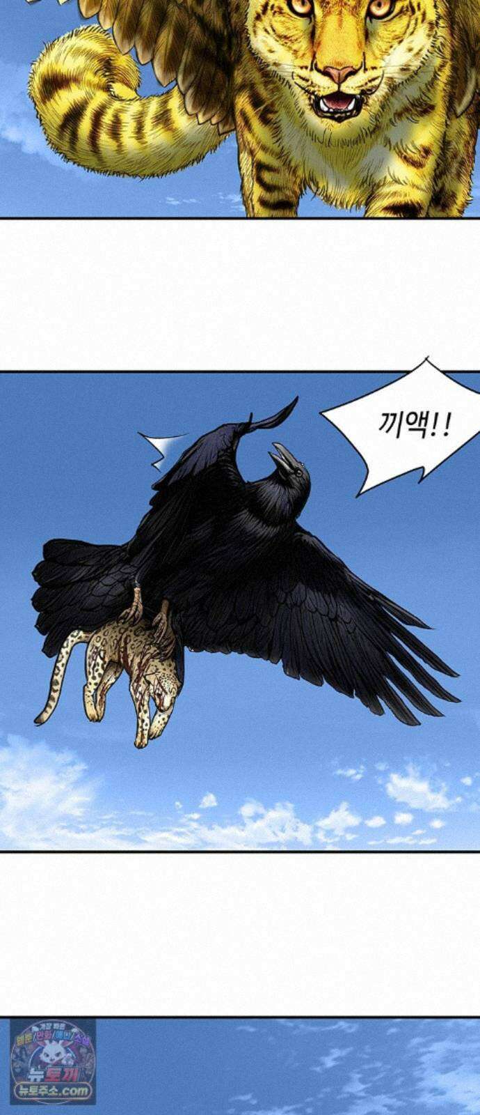 마누의 딸들 45화 49