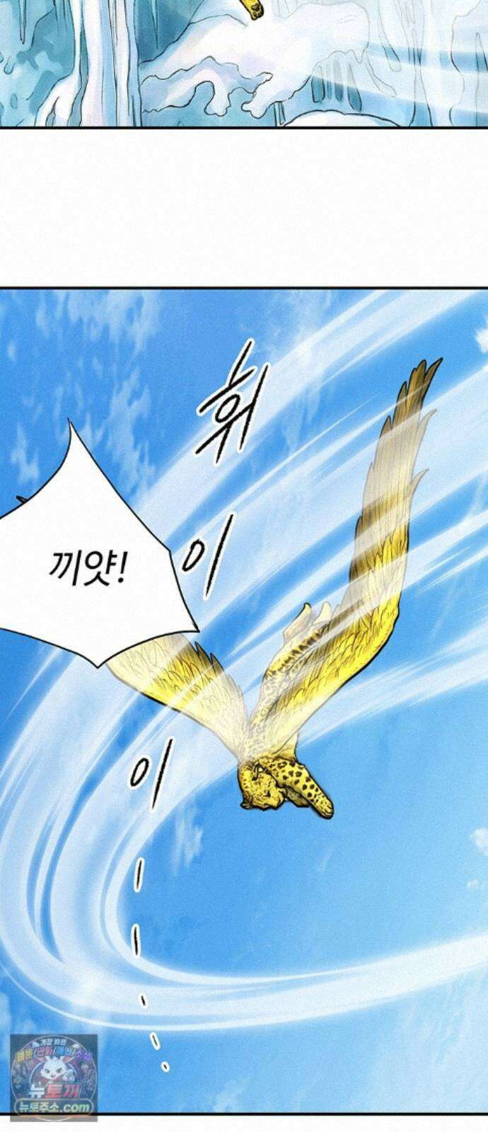 마누의 딸들 45화 56