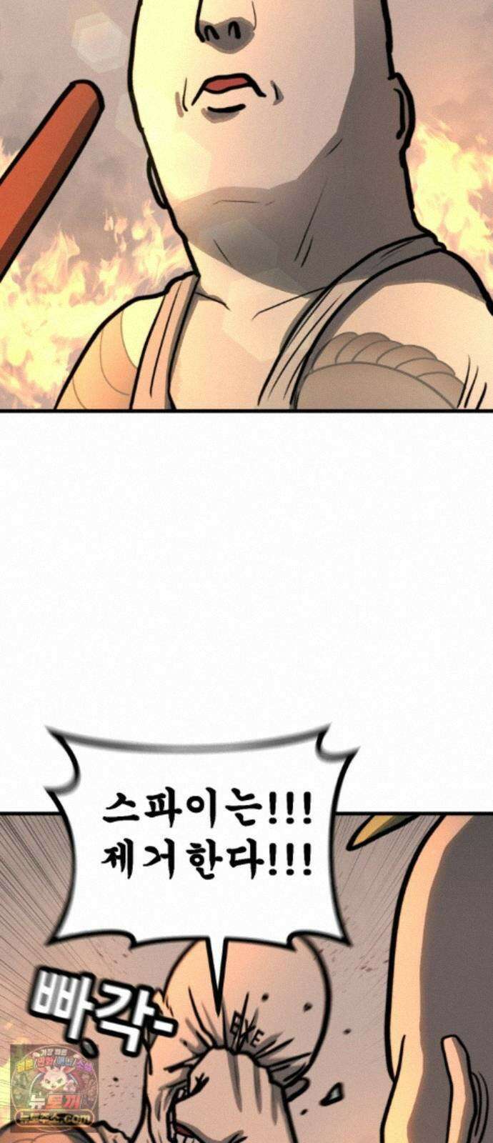 방구석 재민이 56화: 프로그램 기싸움 29