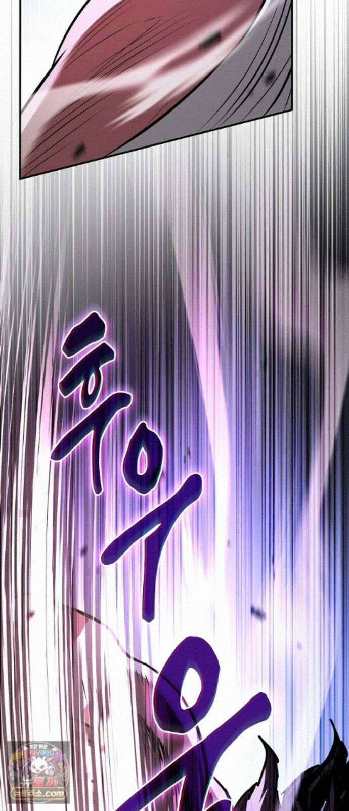 첩자의 마교생활 76화 68