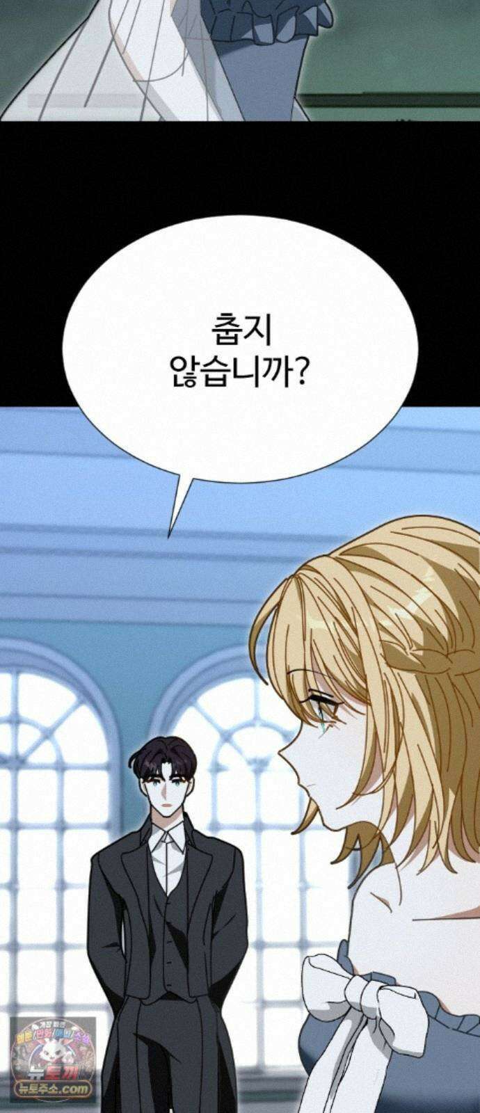 레베카의 기도 81화 선택2 16