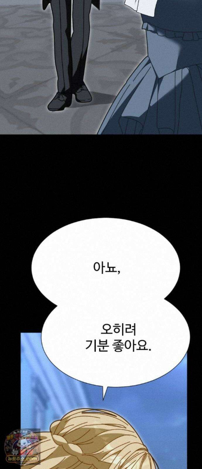 레베카의 기도 81화 선택2 17