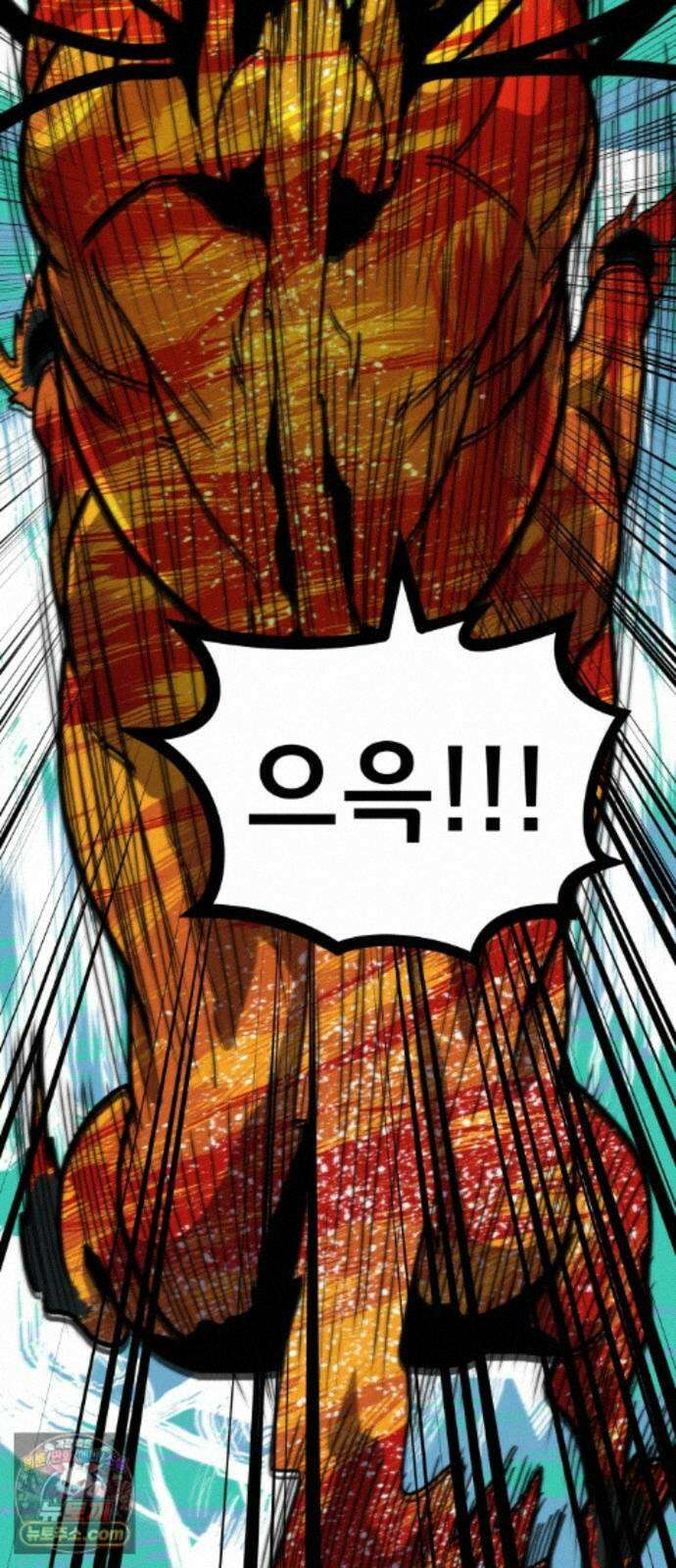 나태한 마왕은 신과 싸우기로 결심한다． 107화． 버뮤다에 갇힌 불의 신 (3) 20