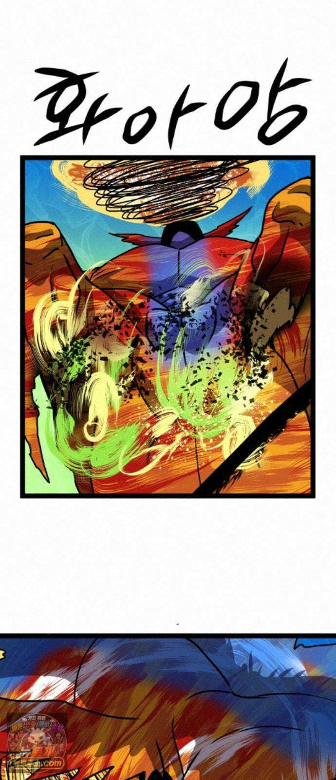 나태한 마왕은 신과 싸우기로 결심한다． 107화． 버뮤다에 갇힌 불의 신 (3) 50
