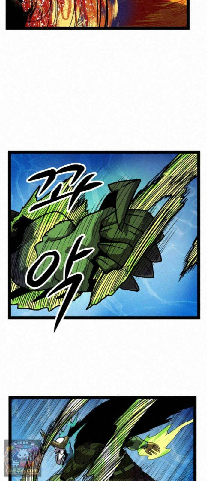 나태한 마왕은 신과 싸우기로 결심한다． 107화． 버뮤다에 갇힌 불의 신 (3) 52