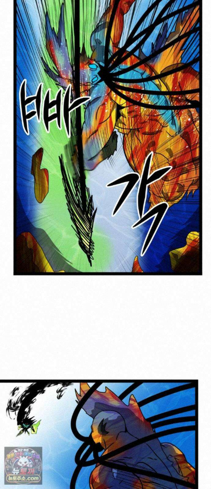 나태한 마왕은 신과 싸우기로 결심한다． 107화． 버뮤다에 갇힌 불의 신 (3) 64