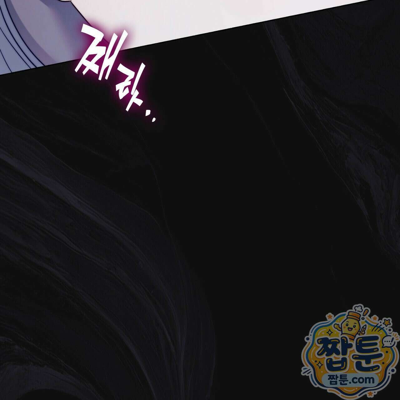 후회는 필요 없습니다 49화 9