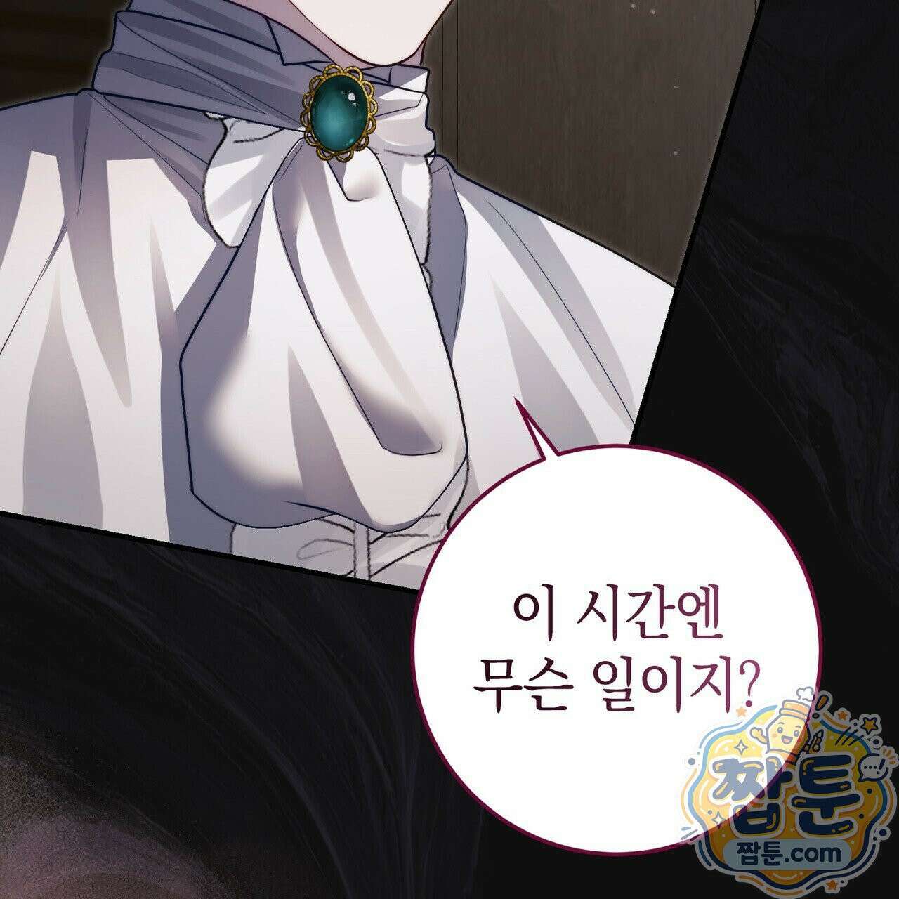후회는 필요 없습니다 49화 22