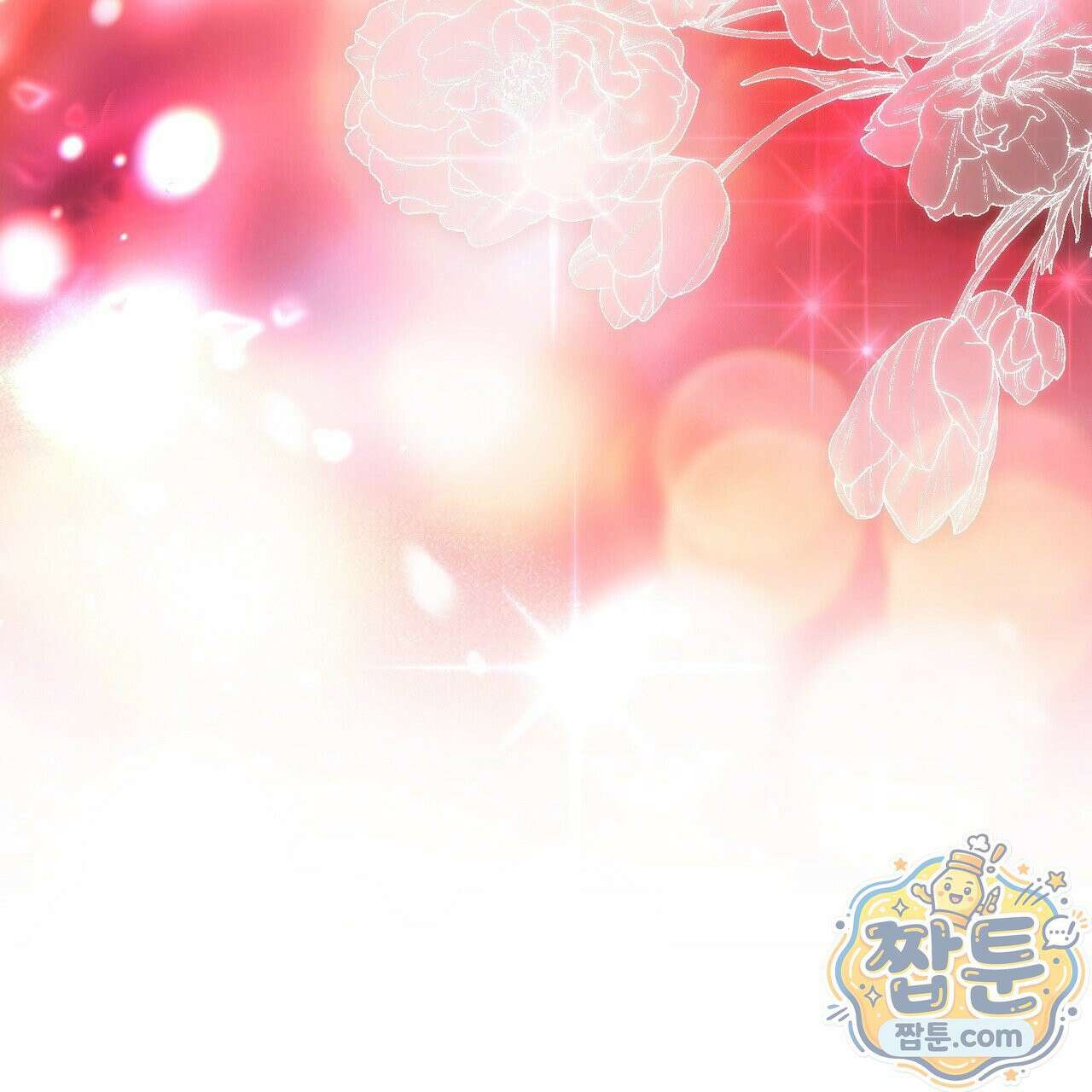 후회는 필요 없습니다 49화 40