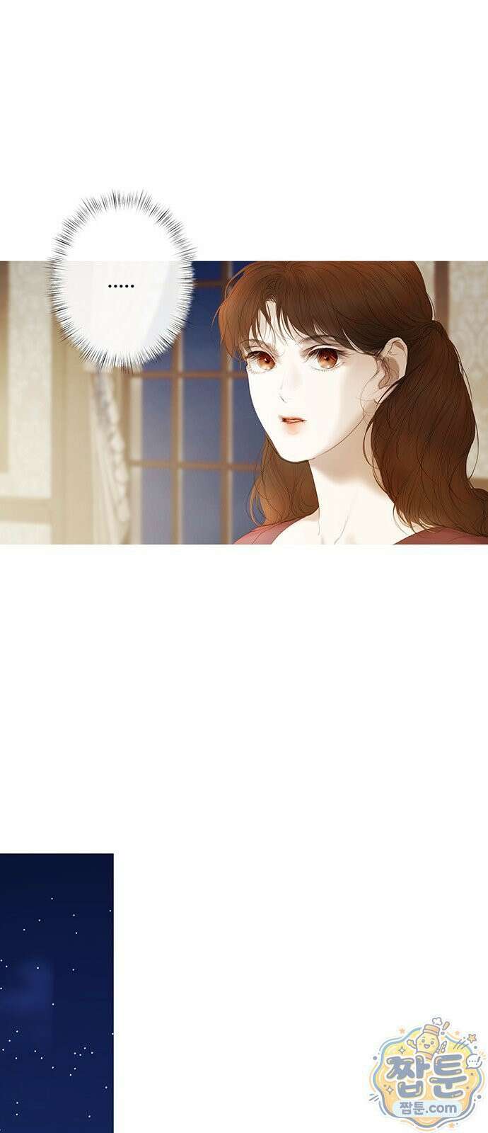 레몬나무숲 19화 16