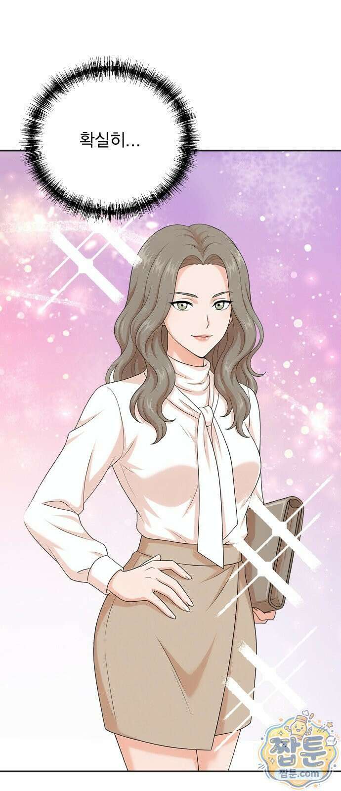 두 번 사는 프로듀서 249화 12