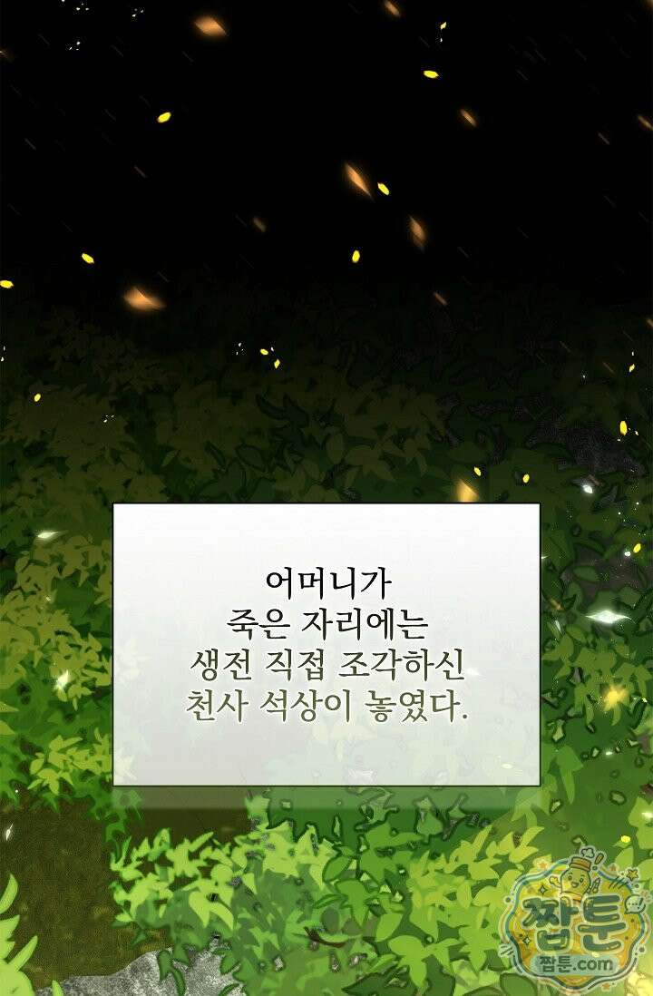 무제 2화 1