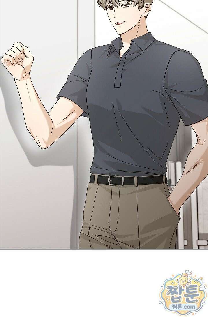 무제 2화 9