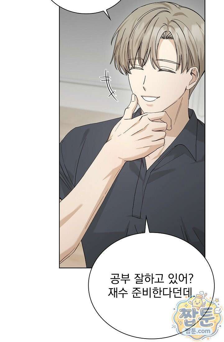 무제 2화 15