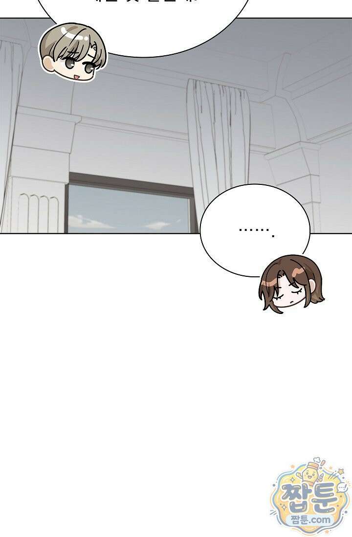 무제 2화 18