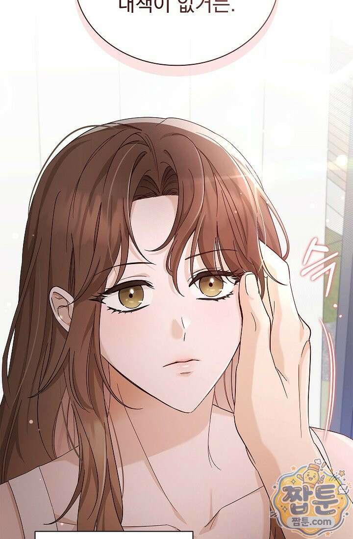 무제 2화 21