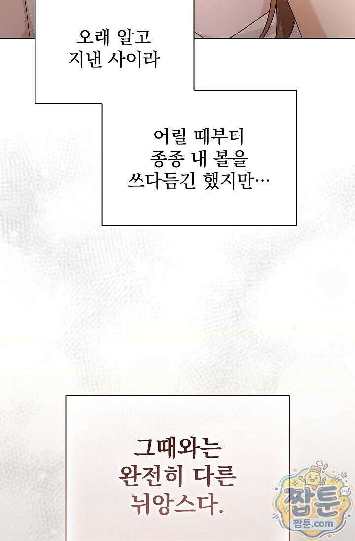 무제 2화 22