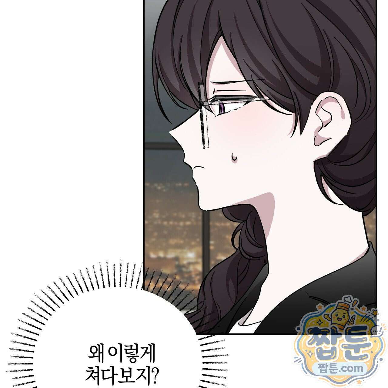 전무놈은 과연 4화 6