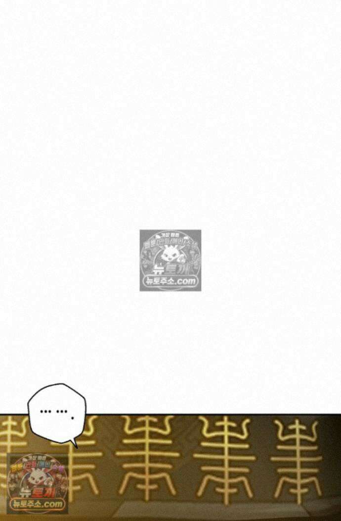 무수리 문복자 후궁되다 외전 8화 3