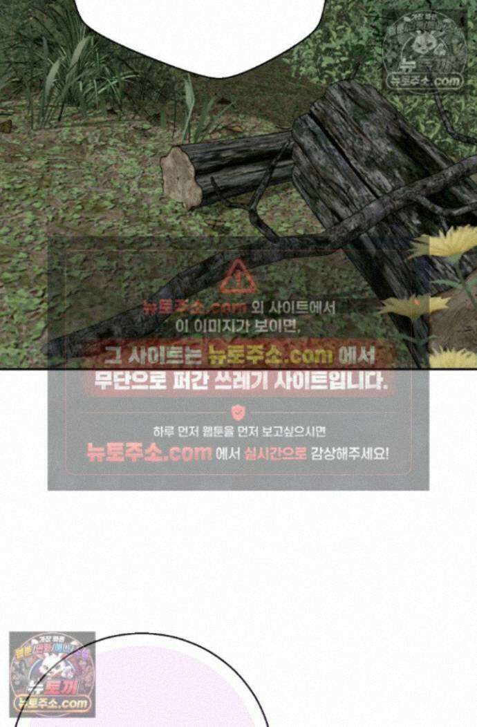 무수리 문복자 후궁되다 외전 8화 7