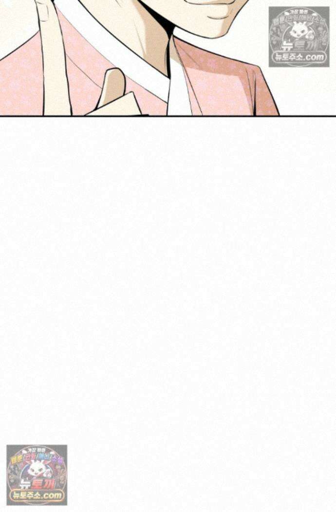 무수리 문복자 후궁되다 외전 8화 10